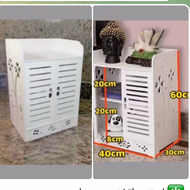 استند ، کمد ، پاتختی