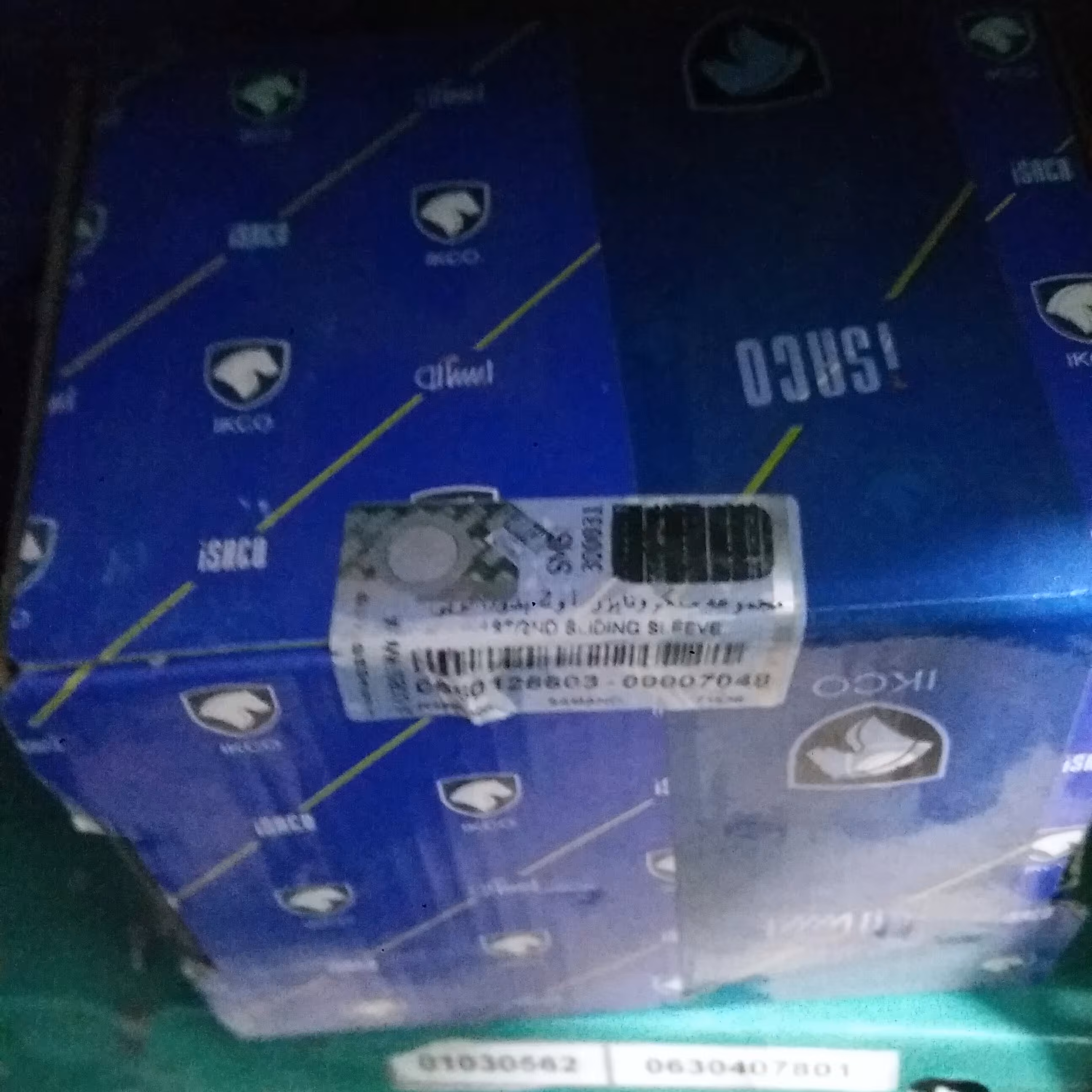 کشویی دنده 1 و 2  بدون توپی پژو ایساکو