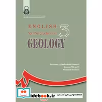 انگلیسی برای دانشجویان رشته زمین‌شناسی