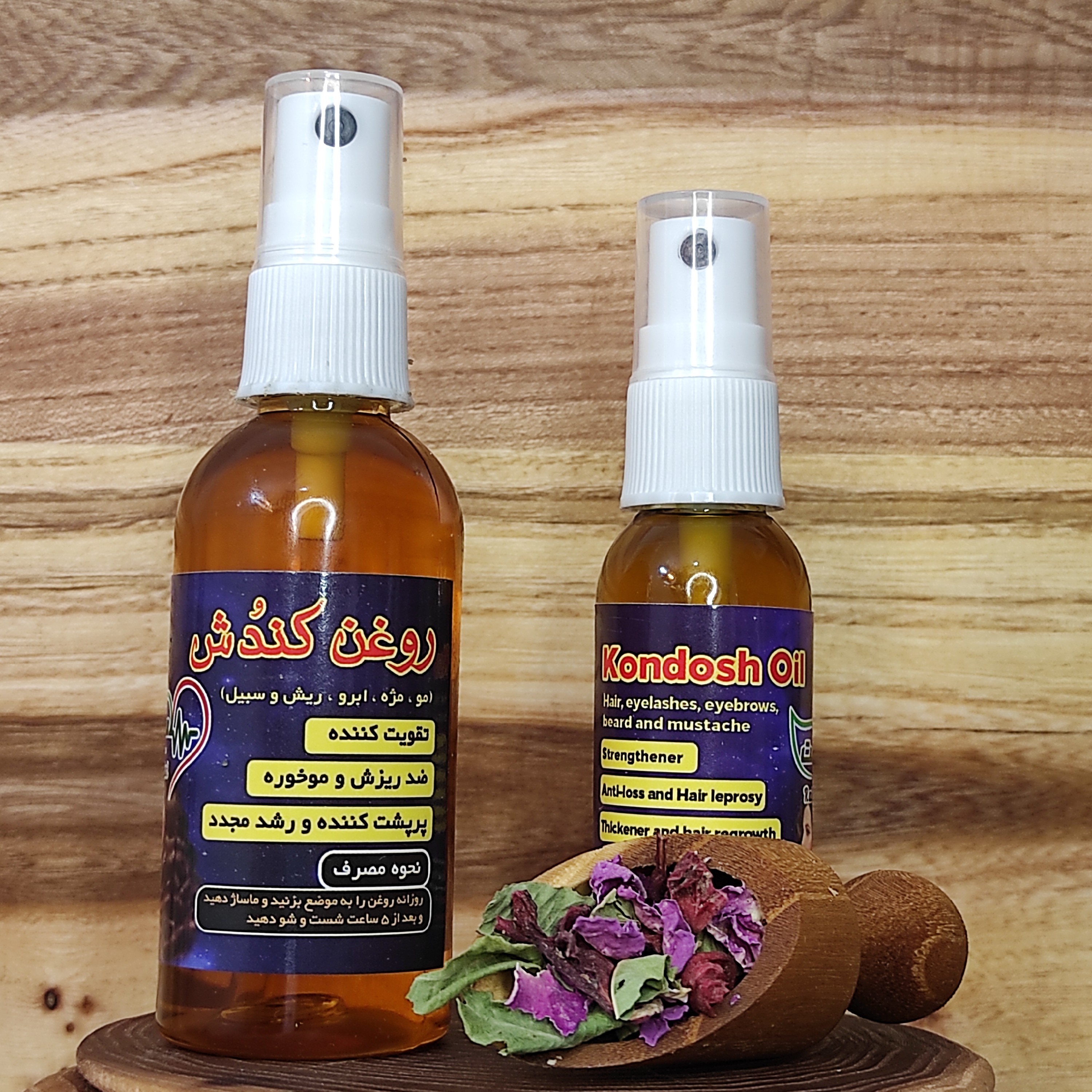 روغن کندش مرغوب 65 میلی