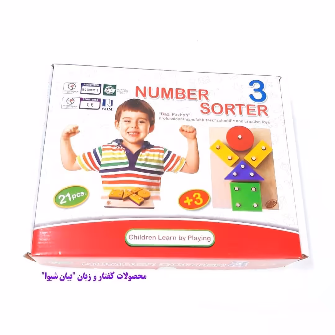 بازی صفحه شمارش(محصولی از صنایع آموزشی)