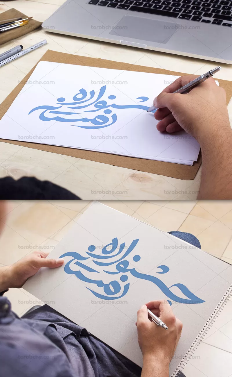 تایپوگرافی جشنواره زمستانه | گرافیک با طعم تربچه
