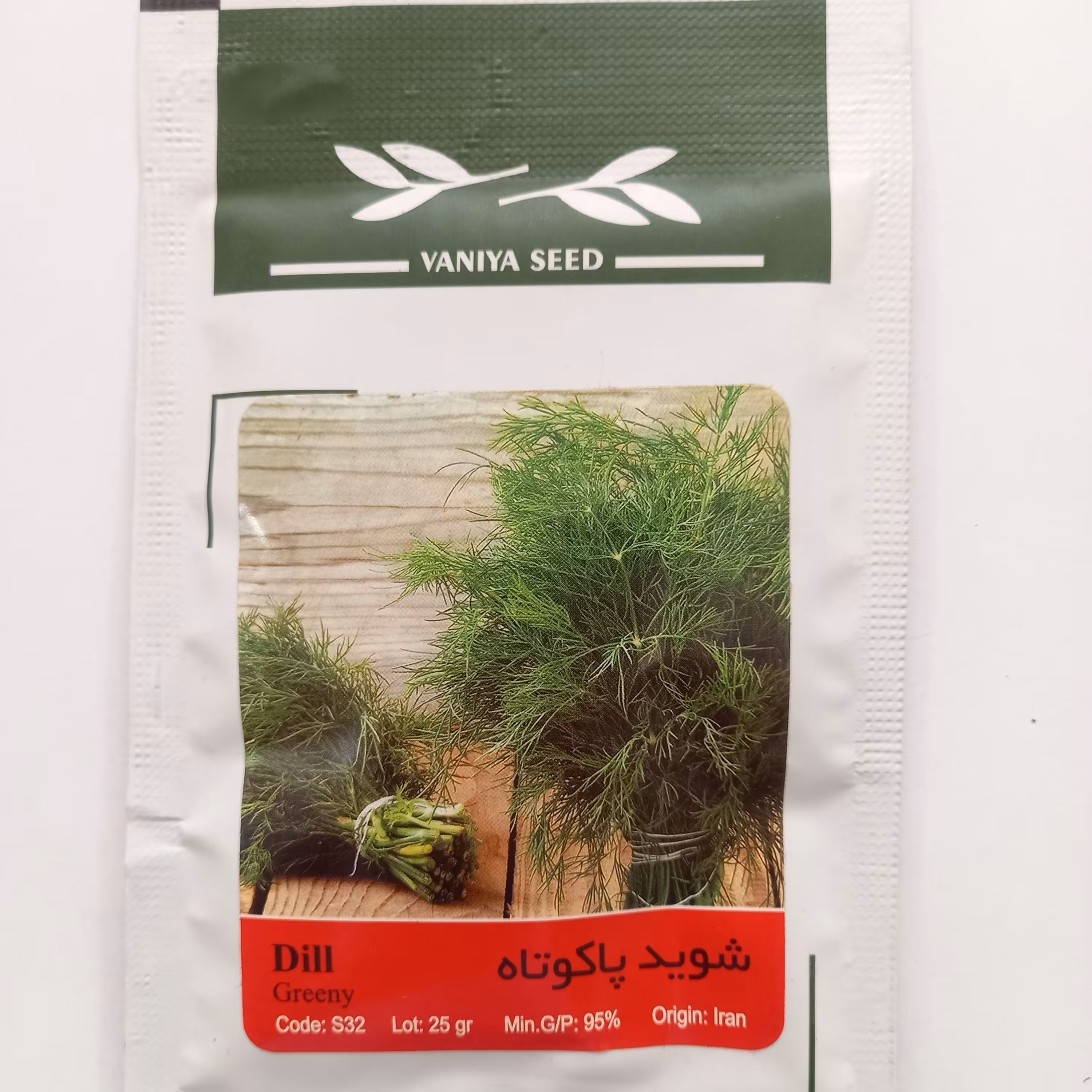 بذر سبزی شویدپاکوتاه.بذر شوید.تخم شوید.بذر سبزی.بذر گیاهان.بذر گیاه.تخم سبزی