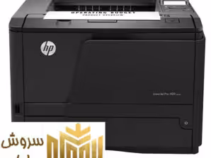 پرینتر لیزری اچ پی مدل LaserJet Pro 400 M401d