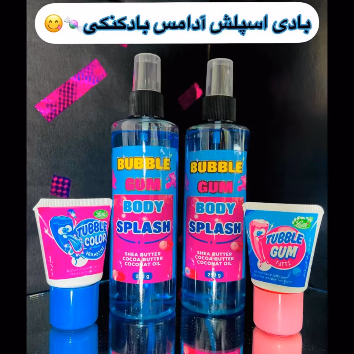 بادی اسپلش آدامس بادکنکی