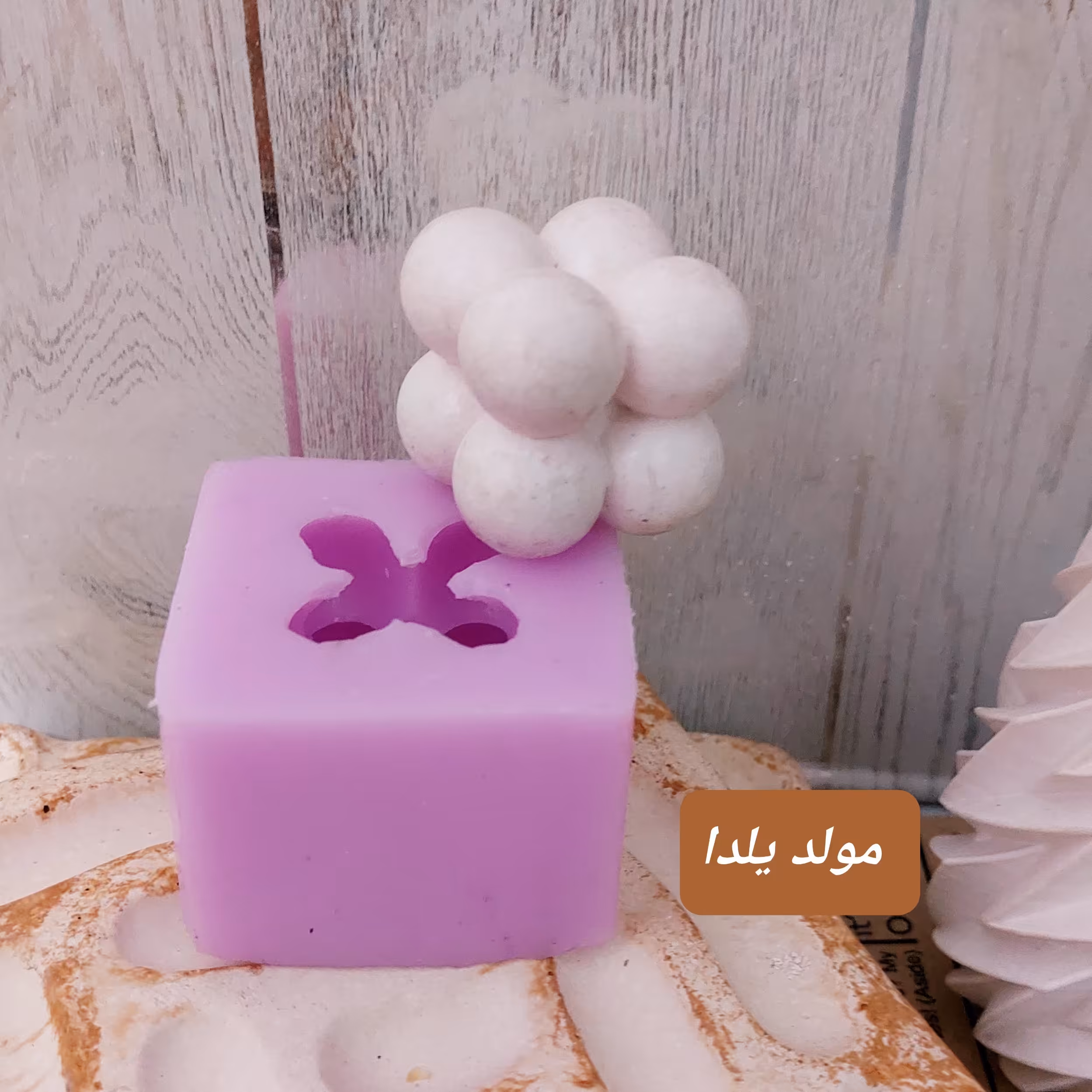 قالب سیلیکونی روبیک سه در سه  