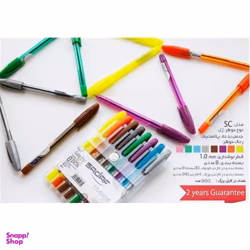 خودکار صدف (Sadaf) بسته 8رنگ