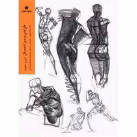 طراحی بدن انسان (طرح و خلاقیت)