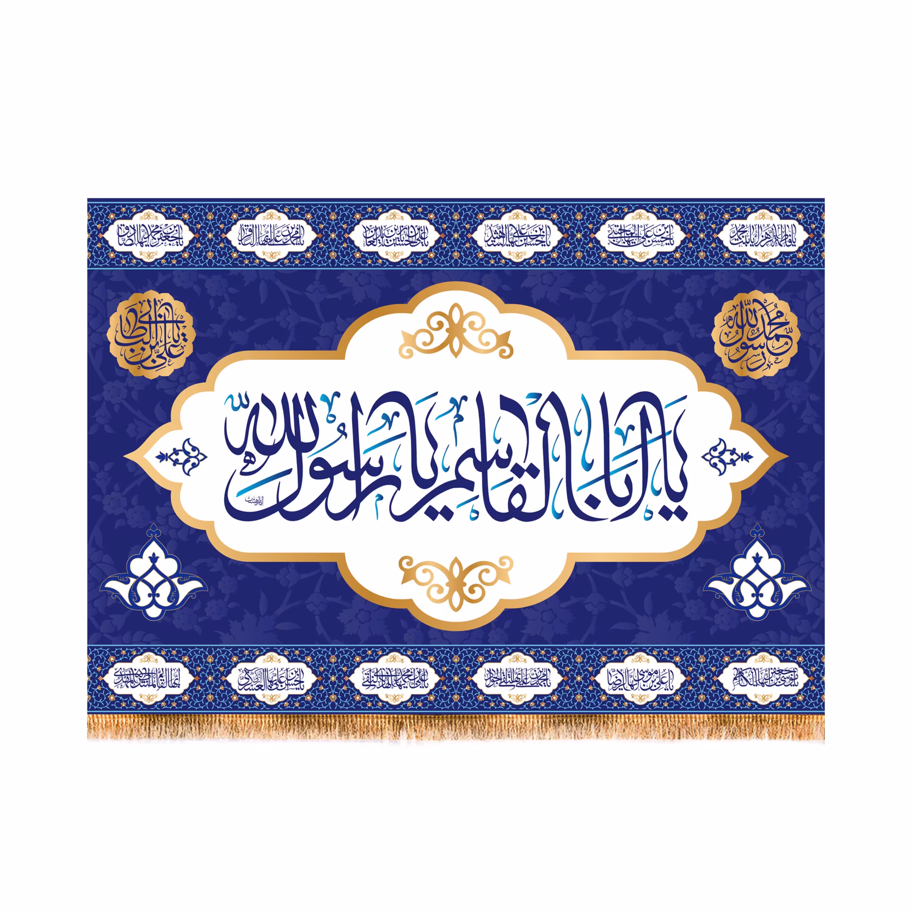 پرچم پشت منبریولادت پیامبراکرم(ص)کد5977سایز100x70سانتی متر