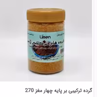 گرده ترکیبی برپایه چهار مغز 