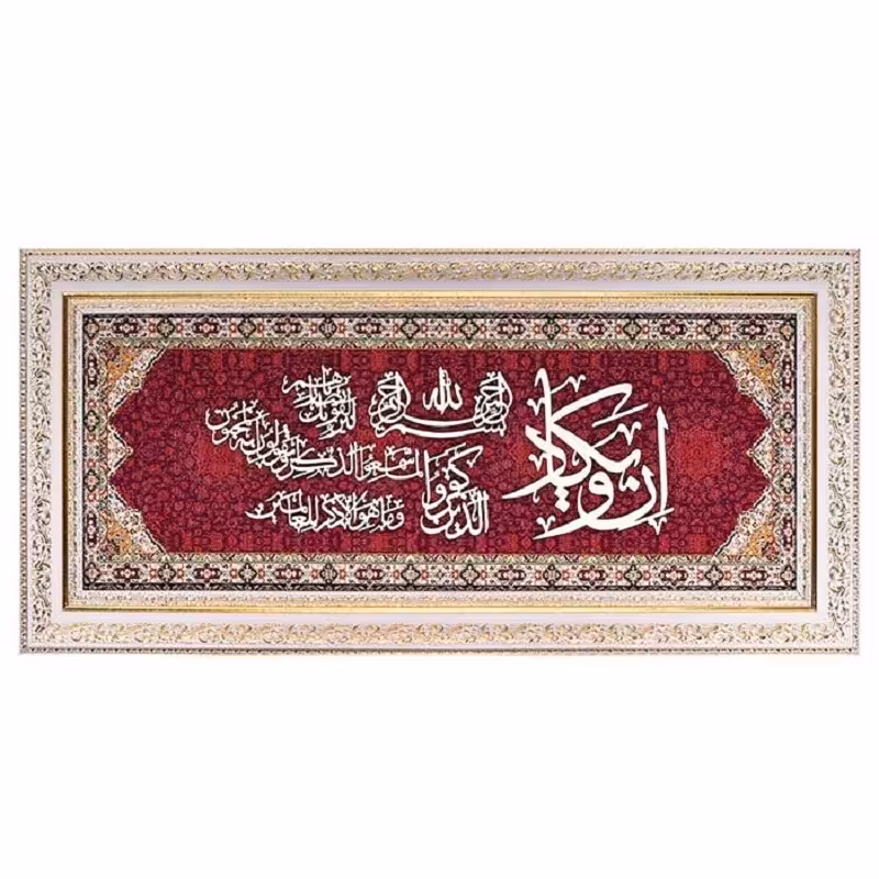 تابلو هدیه نفیس  وان یکاد کد Te 835 Z1