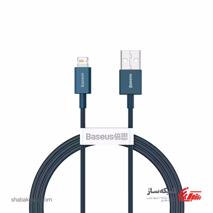 قیمت و خرید کابل شارژ آیفون باسئوس Baseus Superior - شبکه ساز