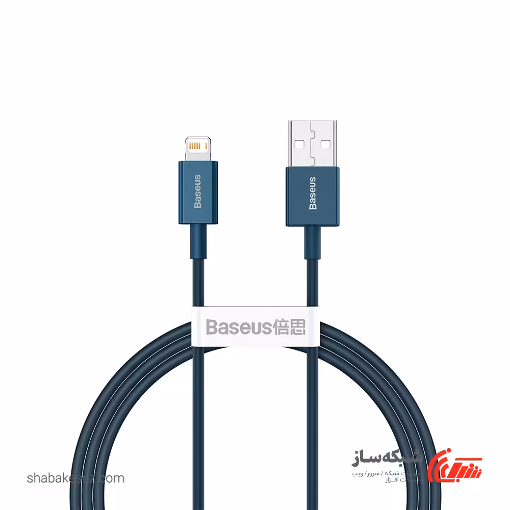 قیمت و خرید کابل شارژ آیفون باسئوس Baseus Superior - شبکه ساز