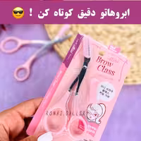 قیچی ابرو  شانه دار 