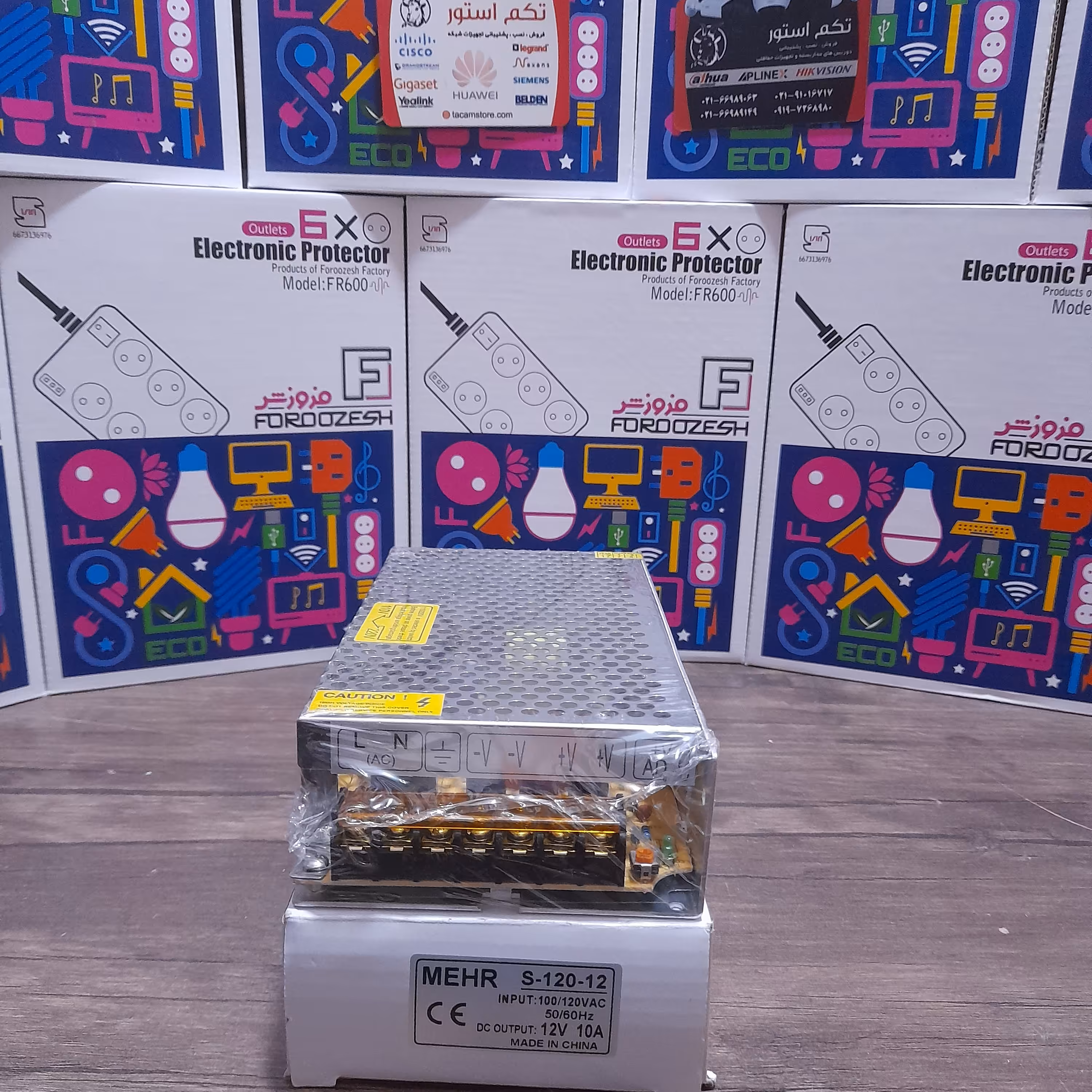 پاور سویچینگ