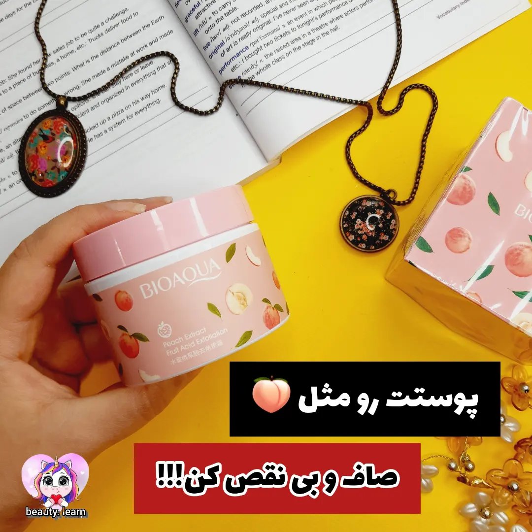 اسکراب هلو حاوی جنسینگ و روغن جوجوبا و هیالورونیک اسید بیواکوا