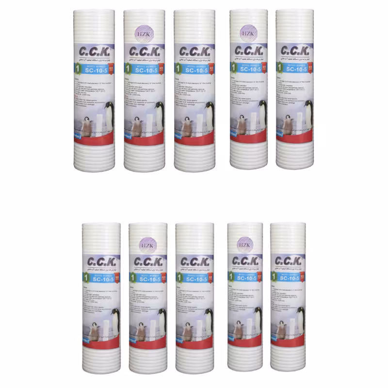 فیلتر دستگاه تصفیه کننده آب سی سی کا مدل pp 5 micron-HZK بسته 10 عددی