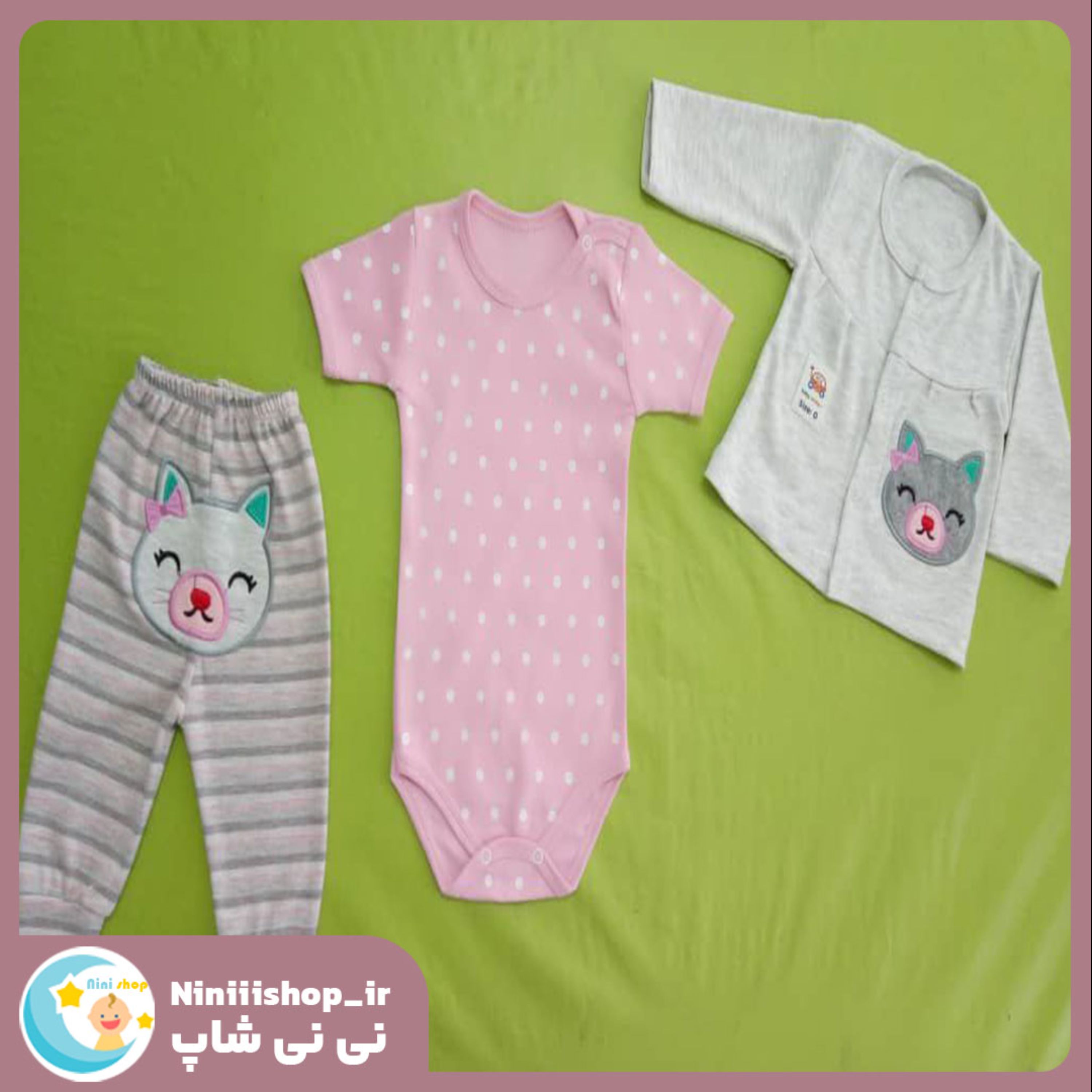 سه تیکه طرح گربه نوزادی