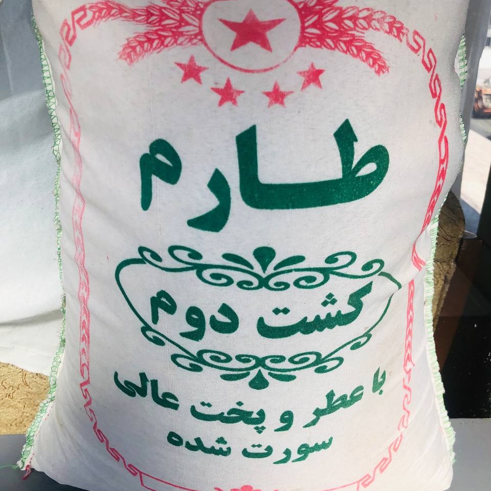 برنج طارم درجه یک کشت دوم سورت شده 10 کیلویی