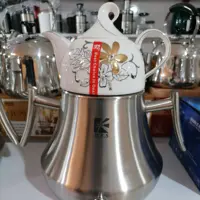 کتری قوری شیردار  برند ام آر اس