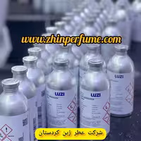 پخش عطر لوزی حجم 100 میلی لیتر  عمده به توضیحات مراجعه کنید