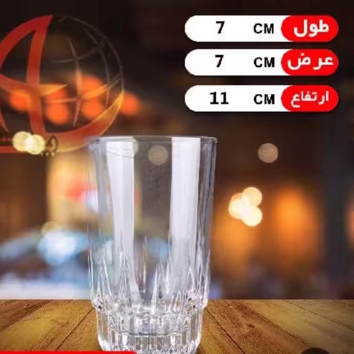 لیوان نیزه زنگان