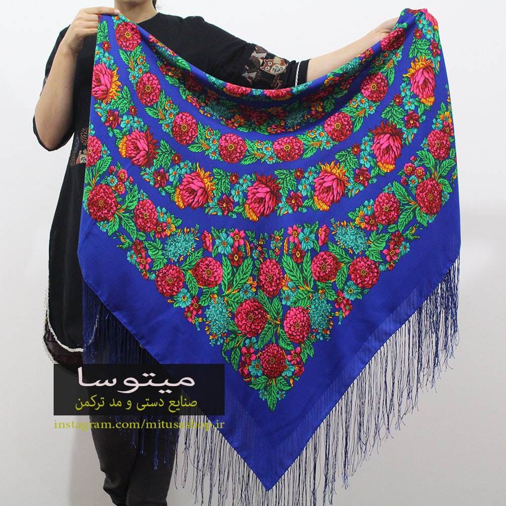 روسری ترکمن طرح جهانی آبی