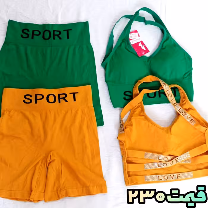 ست ورزشی باشگاهی بسیار شیک