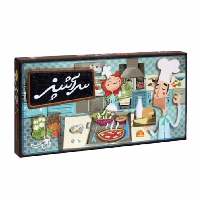 بازی فکری رومیزی سرآشپز


