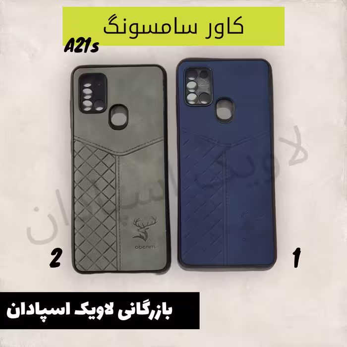 قاب کاور سامسونگ A21s طرح چرم