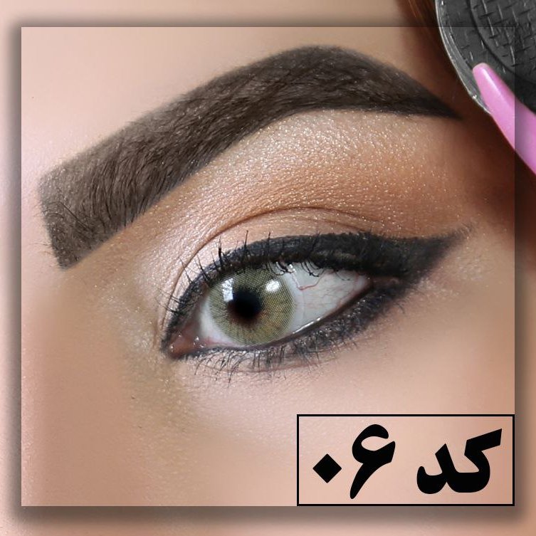 سایه ابرو کد06 سیمازر (مشکی)