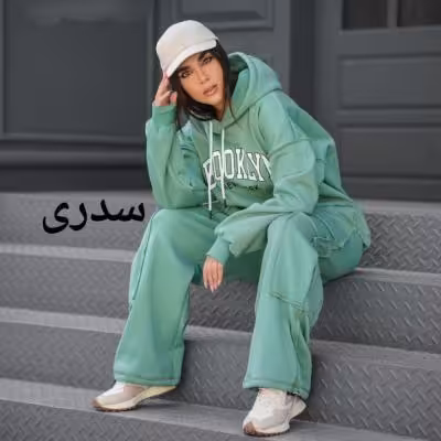 ست هودی و شلوار بروکلین