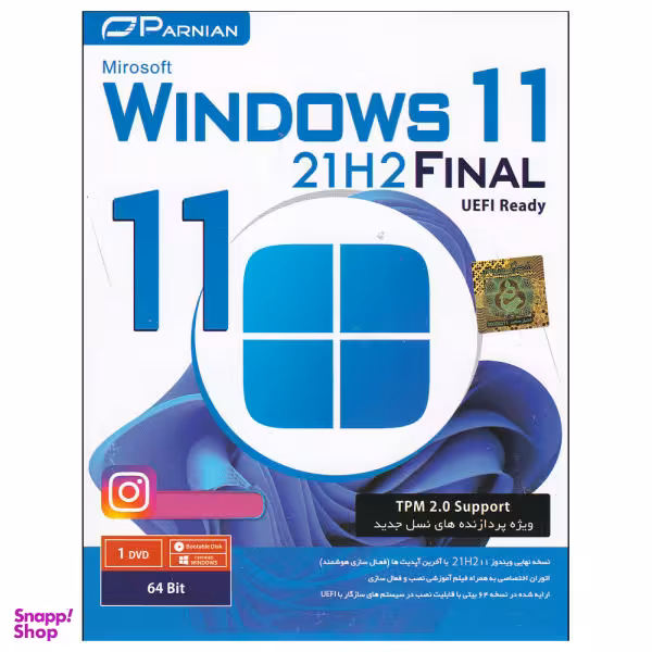 سیستم عامل Windows 11 21H2 نشر پرنیان