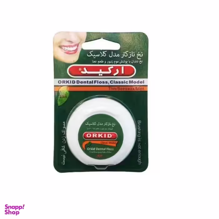 نخ دندان ارکید (Orkid) مدل کلاسیک مجموعه 20 عددی