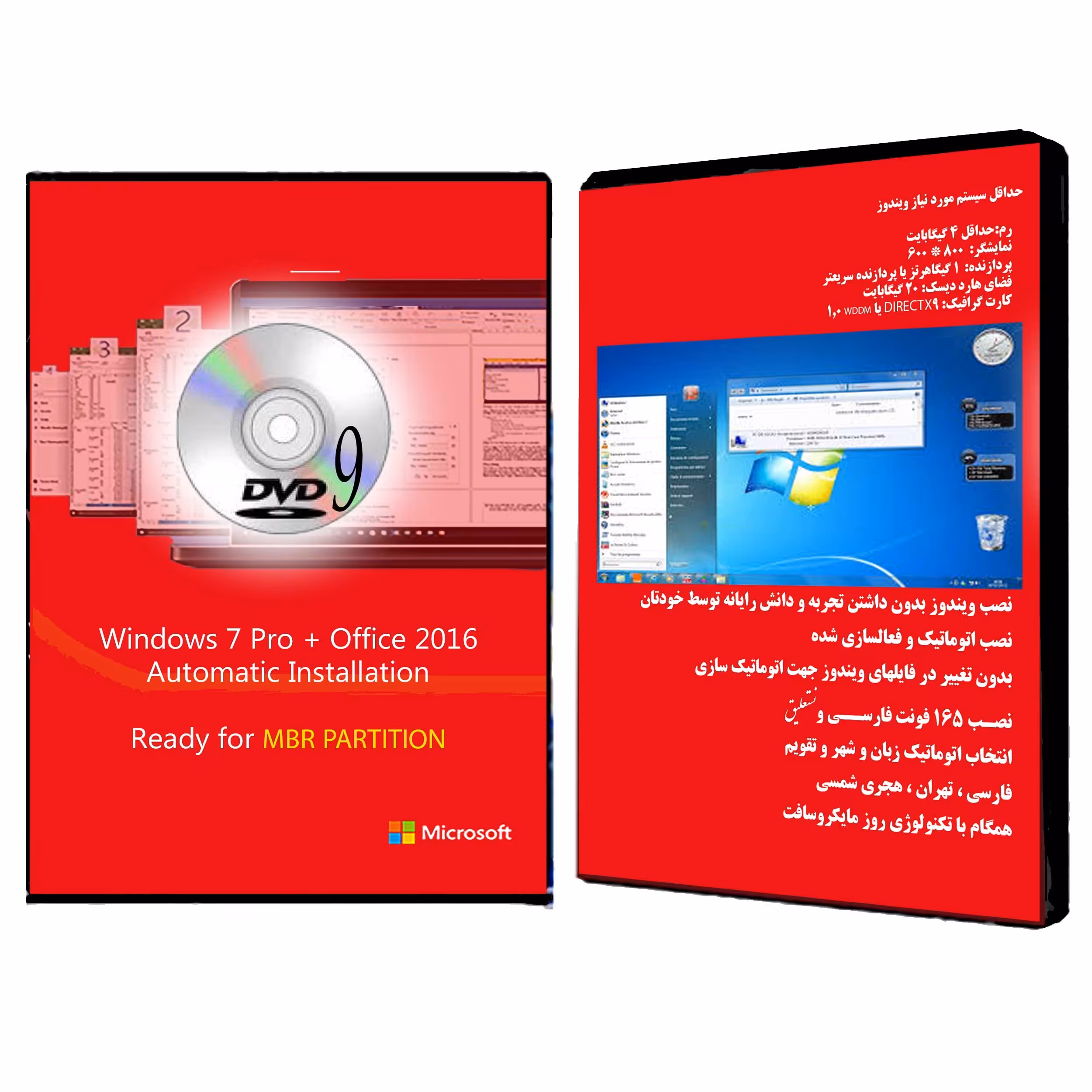Windows 7 Professional - Office 2016 Pro Plus DVD9 