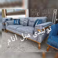 مبل لورنت پارسیس  8 نفره 