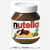 شکلات صبحانه نوتلا nutella Go اصل وارداتی