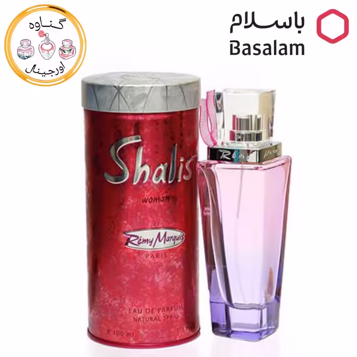 ادکلن شالیز اصل