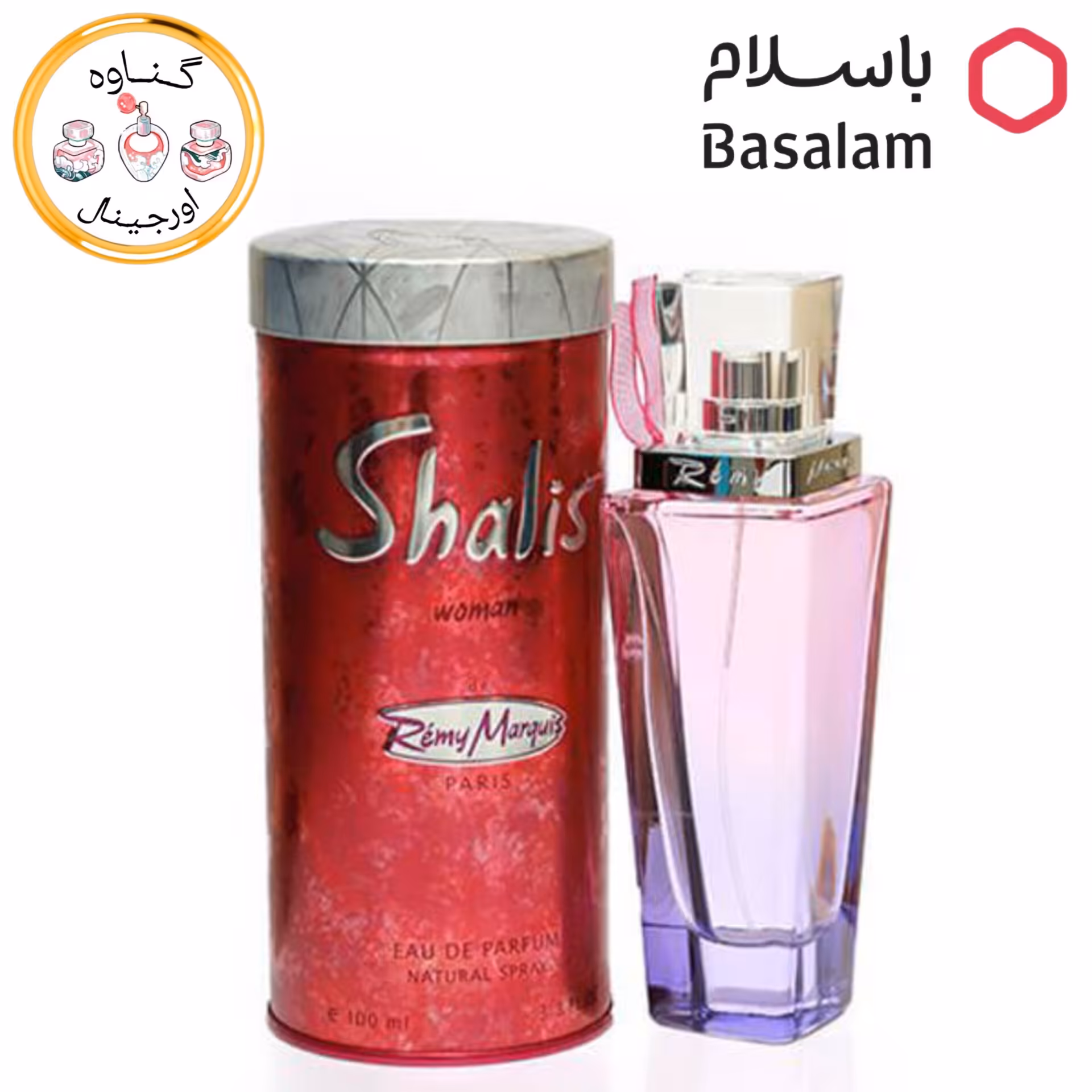 ادکلن شالیز اصل