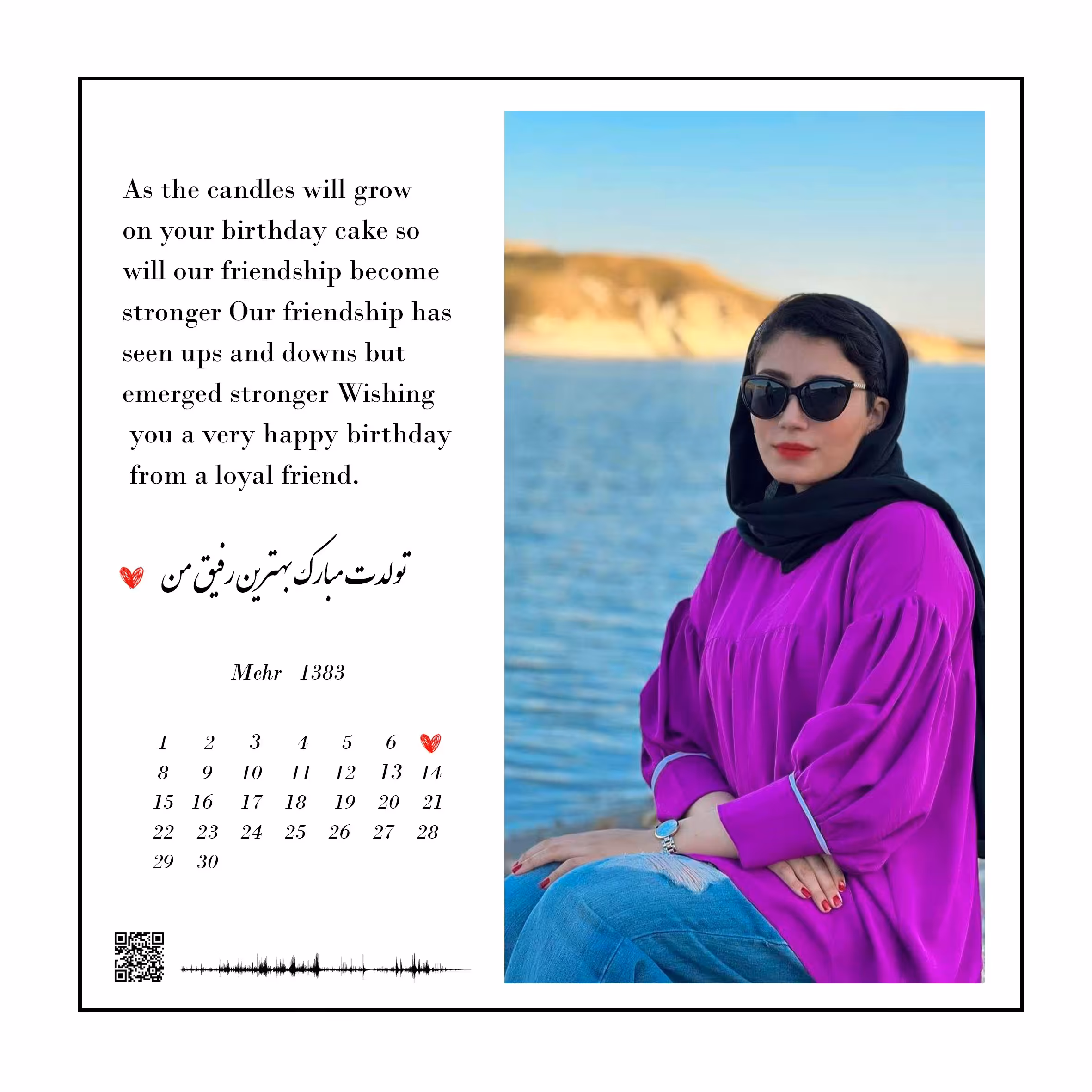 تابلوهای مناسبتی خاص . سایزهای   30 در 30  . ارسال رایگان. قاب در رنگهای سفید و سیاه