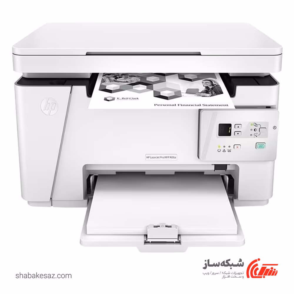 قیمت و خرید پرینتر اچ پی HP LaserJet Pro MFP M26a چندکاره لیزری - شبکه ساز