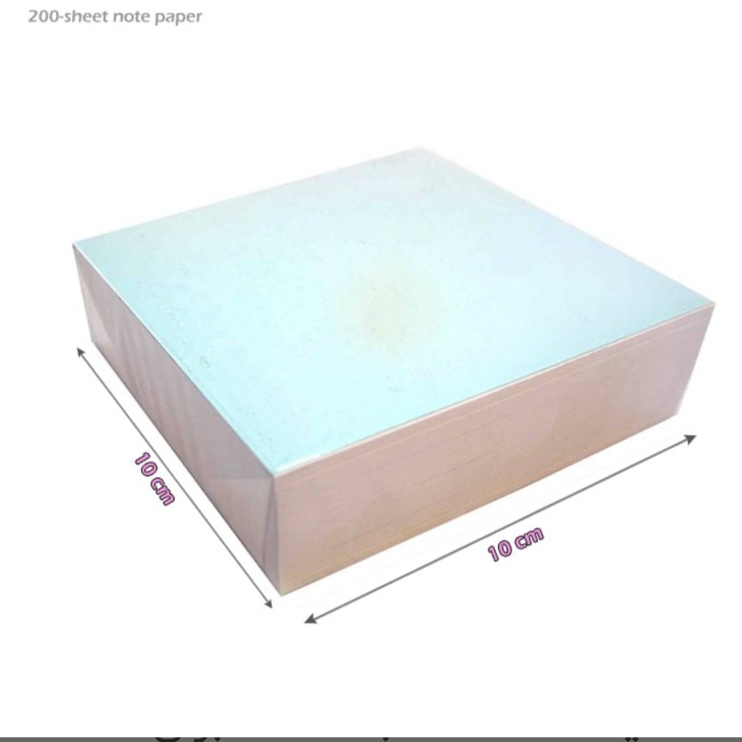 کاغذ یادداشت 10×10 بسته 200 برگی
