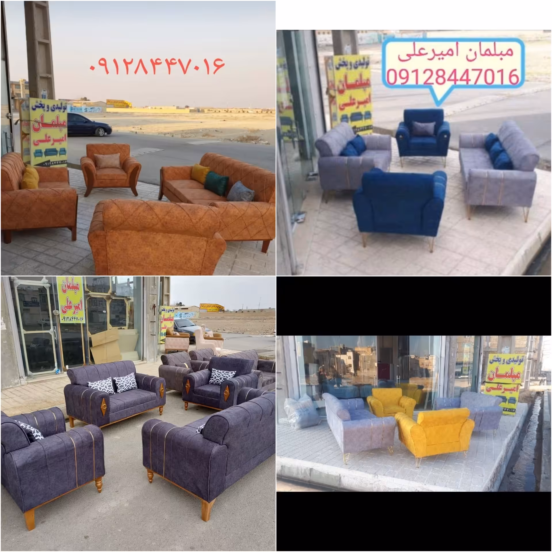 مبل راحتی تنوع رنگبندی به دلخواه مشتری 