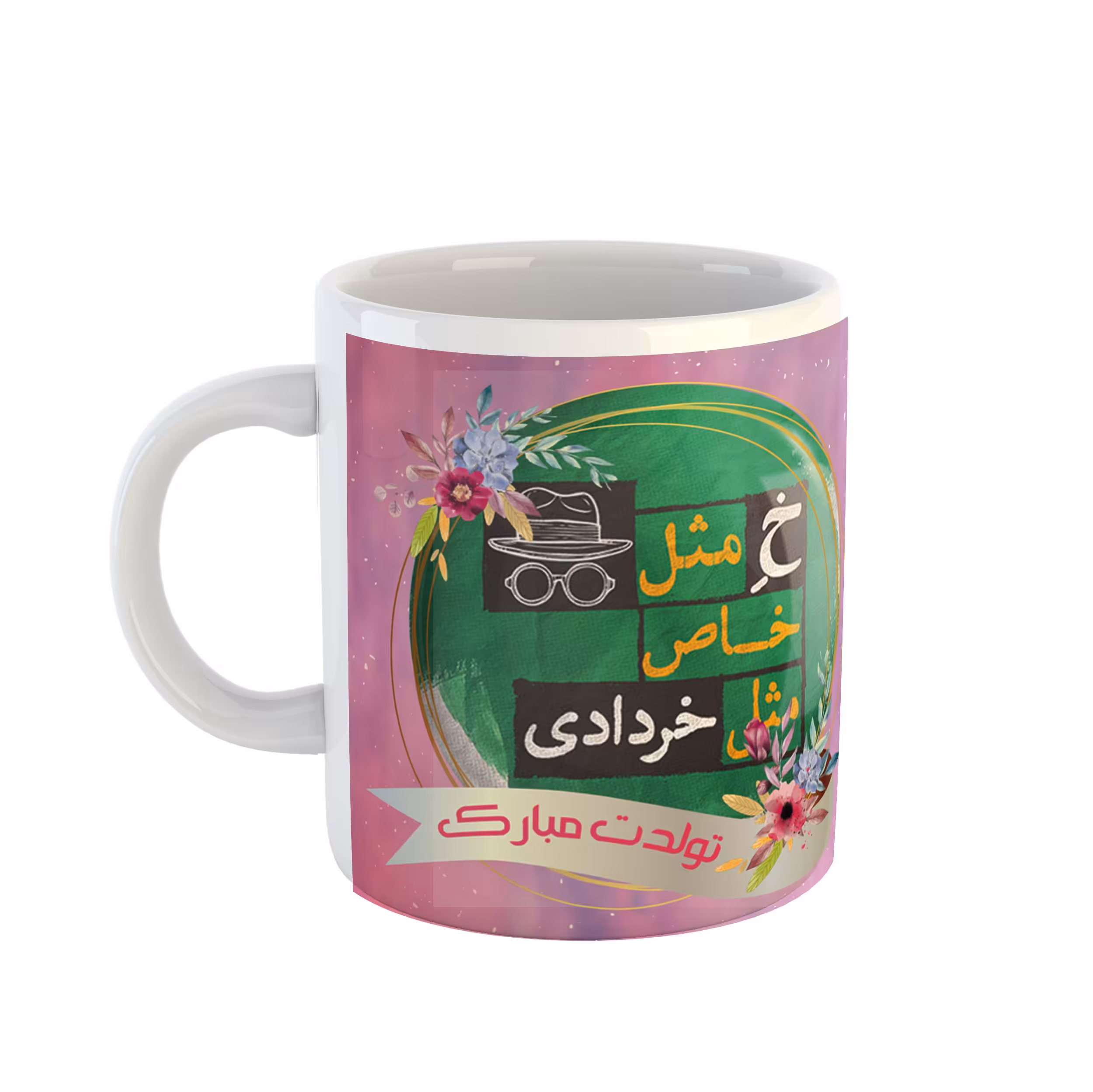 ماگ ساده طرح خرداد کد 10