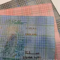 پارچه فاستونی چهار خانه جامعه تحت لیسانس سلکا اینگلیس.پارچه برند معروف و خوش نام