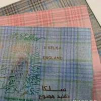 پارچه فاستونی چهار خانه جامعه تحت لیسانس سلکا اینگلیس.پارچه برند معروف و خوش نام