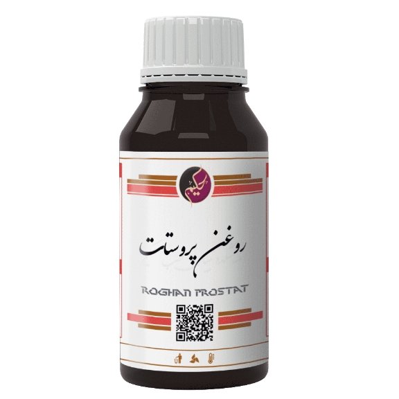 روغن پروستات
