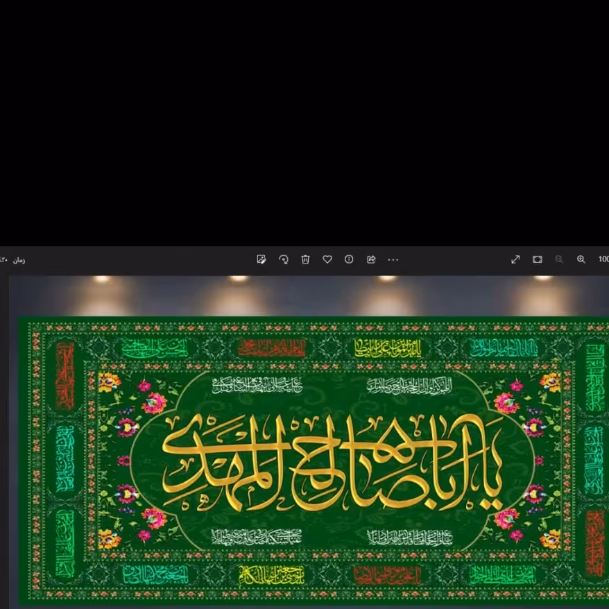 کتیبه مخمل کد 44