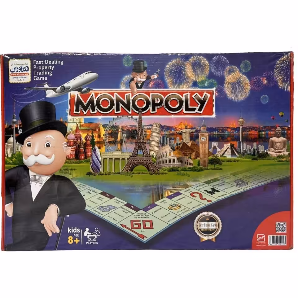 بازی فکری مونوپولی بزرگ