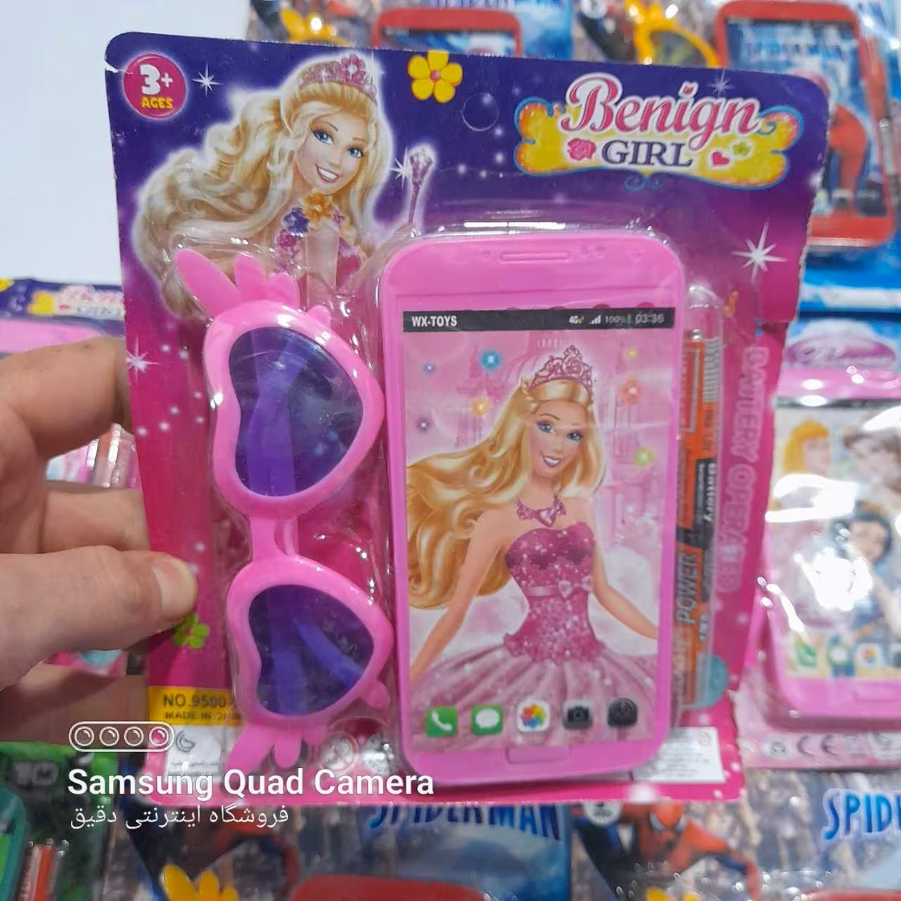 خرید اسباب بازی ست موبایل و عینک با باتری به قیمت بسیار مناسب